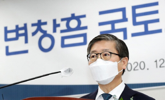 변창흠 국토교통부 장관이 29일 정부세종청사에서 열린 취임식에서 취임사를 하고 있다. <연합뉴스>